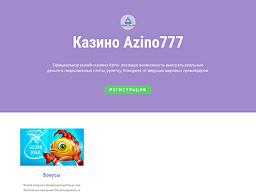 21azino777.win