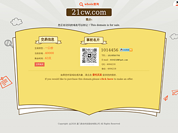 21cw.com