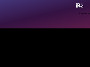 adv.ipweb.ru