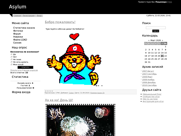 asylum.ucoz.ru