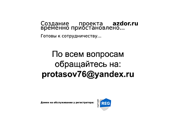 azdor.ru