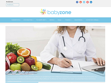 babyzone.gr