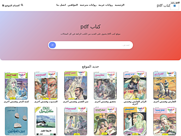 book-pdf.com