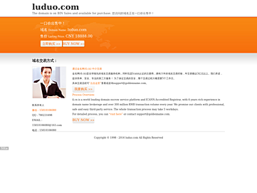 chaozhou.luduo.com