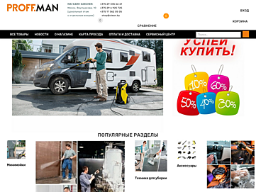 clean.by