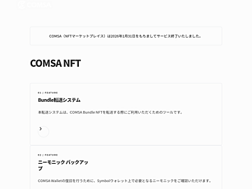 comsa.io