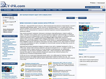 cy-pr.com