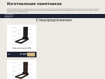 diabaz74.ru