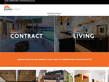 domogroup.gr