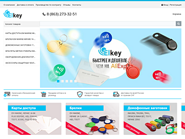 elkey.net