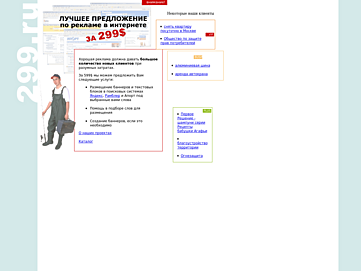 english.299.ru