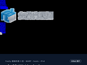 free.com.tw