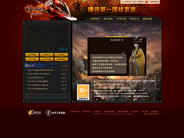 game.zg.qq.com