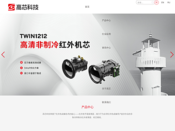 gst-ir.com