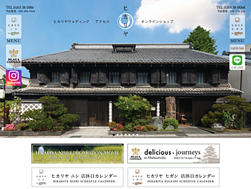 hikari-ya.com
