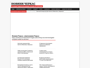 inews.ck.ua