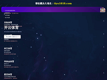iptvforever.com