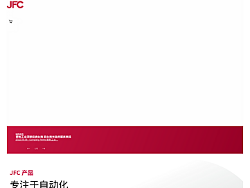 jufan.com.cn
