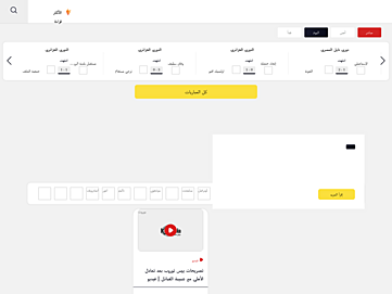 korabia.com