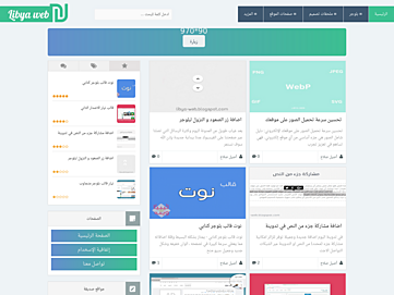 libya-web.blogspot.com