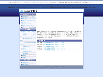 matsusakaki.com