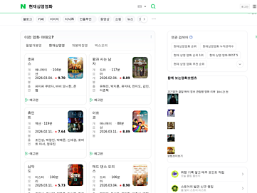 movie.naver.com