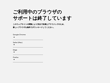 neopla-1.co.jp