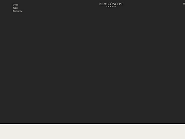 newconcept.travel