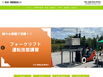 okiken.net