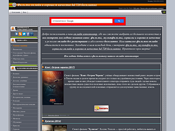 onlinekanal.ru