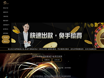 pcgws.com