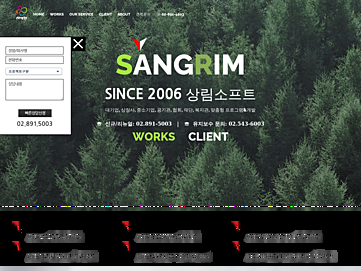 sangrimcoms.com