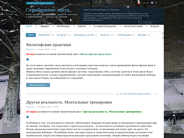 serebniti.ru