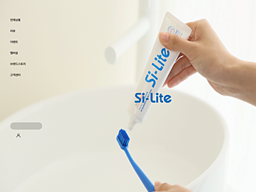 si-lite.co.kr