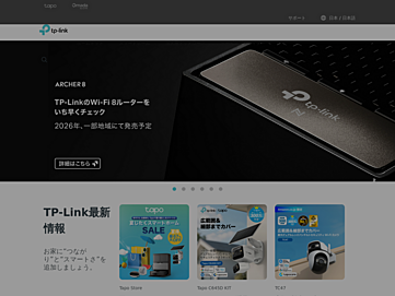 tp-link.jp