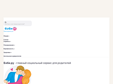 usr847804.baby.ru