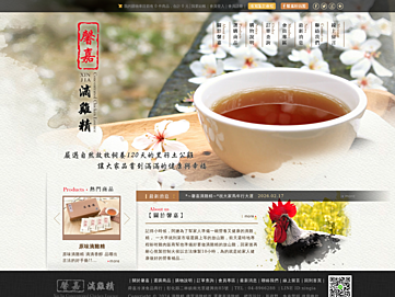 xinjia.com.tw