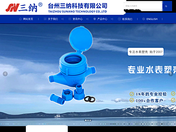 zj-sunano.com