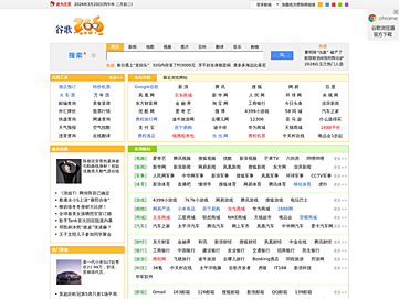 265.com