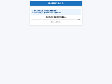 73seff.com