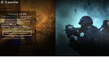 7launcher.com