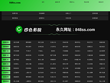 848ss.com