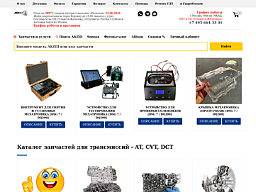 abtomat.ru