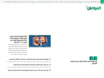 almowaten.net