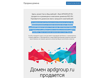 apdgroup.ru