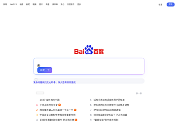 baidu.com