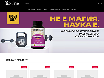 bioline.bg