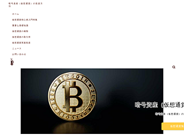 bitcoin-newstart.com