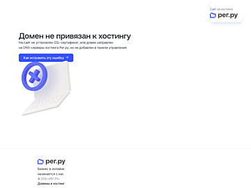 cheliabinsk.radio-shop.ru