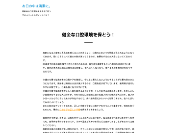 devicepoint.net